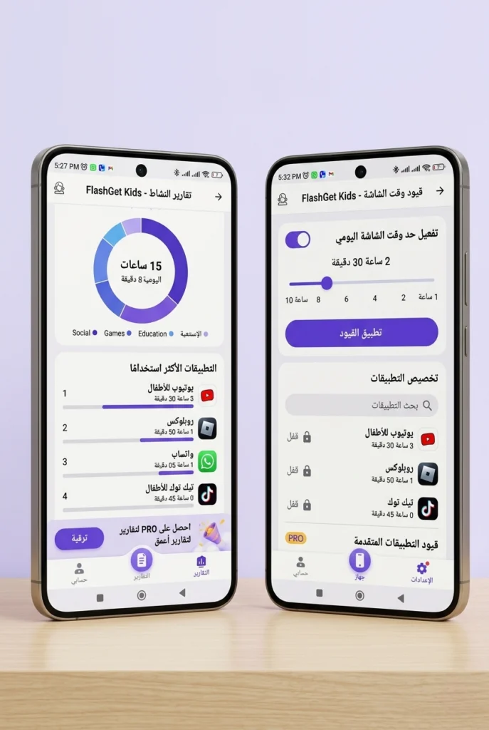 FlashGet Kids: تجربة واقعية للرقابة الأبوية الذكية بين جهازين (Redmi Note 9S & Honor X6C)