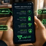 Appwatch – المحقق الخاص لكشف التطبيقات المسببة للإعلانات المزعجة